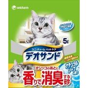 デオサンド　オシッコのあとに香りで消臭する砂　ナチュラルソープの香り　５Ｌ