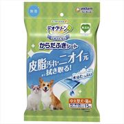 デオクリーンからだふきシート中大型犬・猫無香