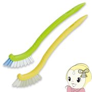 すみまで洗えるちょこちょこブラシ２色組 アズマ工業 溝ブラシ 掃除ブラシ
