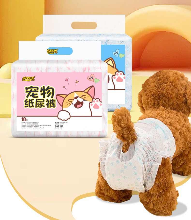 ペット用品★ペット服★ペット用おむつ★10枚入り★XXS-XL　原産国直送