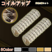 スパイラル コイル ヘアアクセサリー ラインストーン 2個セット ヘアカフ コイルアッ