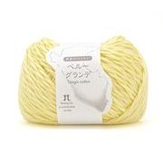 世界のコットン　ペルーグランデ【日本製】【初回購入送料無料】