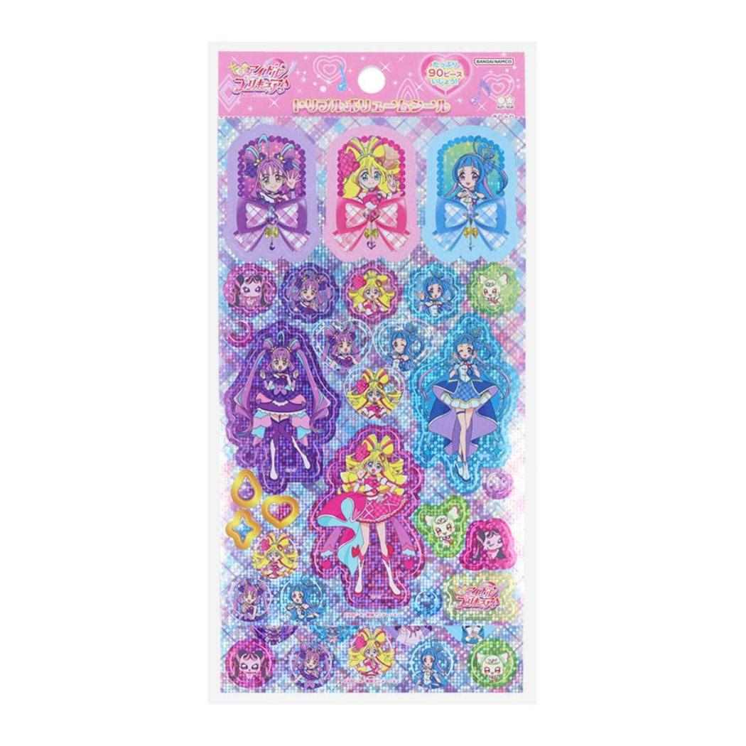 【シール】キミとアイドルプリキュア トリプルボリュームシール