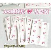 包装資材】 可愛い紙袋　小物入れ　紙袋