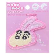 【ワッペン】クレヨンしんちゃん モコモコ刺繍ステッカー 変身しんちゃん うさぎ