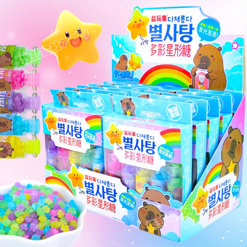 【12ボックス】金平糖 こんぺいとう 星形 キャンディー お菓子 ギフト 子供の日 人気 SNS カラフル