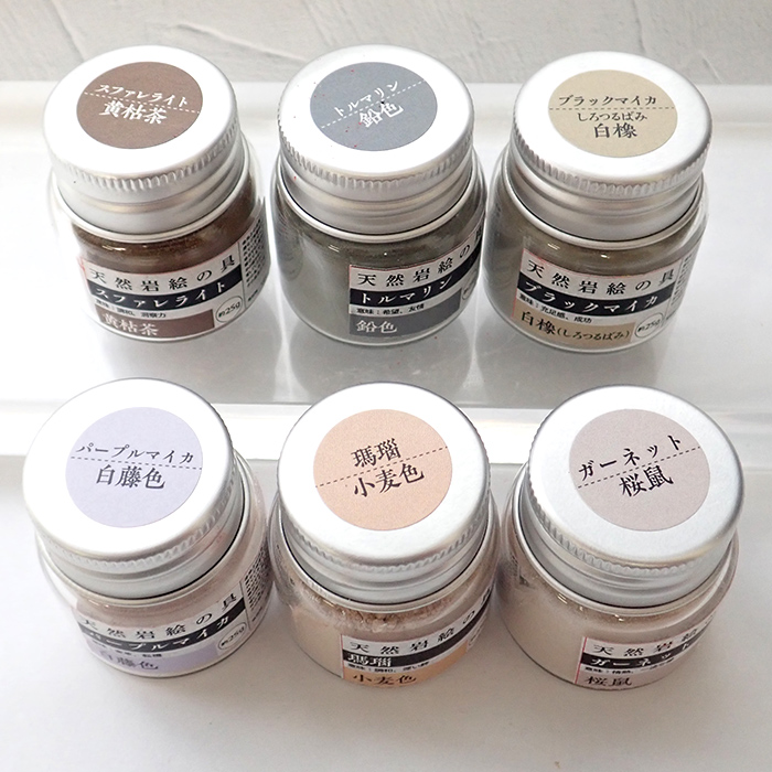 日本画 岩絵具 水干絵具 その他 大量放出(約450点) 日本画 絵具 大量放出(約450点) Amazon.co.jp: 吉祥 日本画用絵具