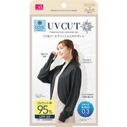 UV&クールサラッとふんわりボレロ　紫外線　日除け　熱中症　冷感　ひんやり