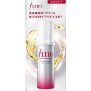 フィーノ　プレミアムタッチ　浸透美容液ヘアオイル（エアリースムース） 【 ファイントゥデイ 】
