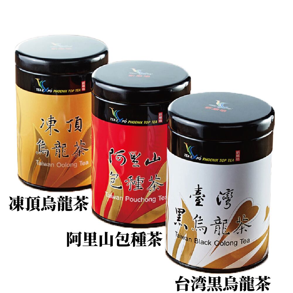 新鳳鳴 台湾烏龍茶シリーズ 100g/缶 3種類選べる【送料無料】【在庫あり】【直送可】