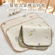 新登場★枕カバー★快適ベビー用枕カバー★4色