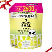 エマール リフレッシュグリーン おしゃれ着用 洗濯洗剤 2600ml