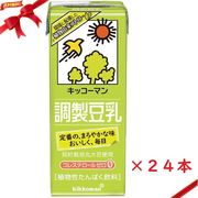 キッコーマン 調製豆乳 200ml x 24本