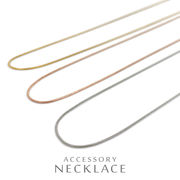 ▼MAGGIO▼スネークスリムステンレスチェーンネックレス　アジャスター付