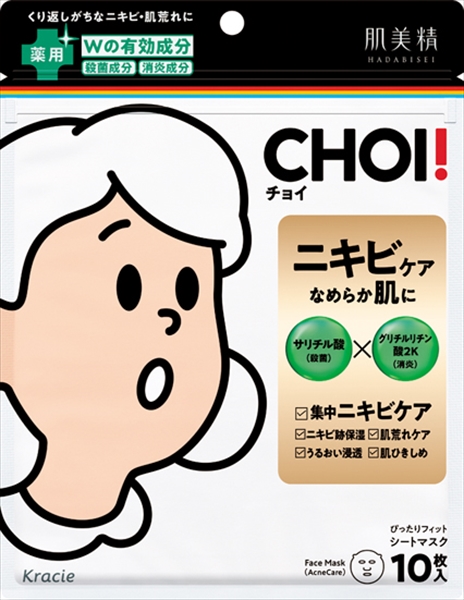 【特価品】肌美精 CHOIマスク 薬用ニキビケア 【 クラシエ 】 【 シートマスク 】