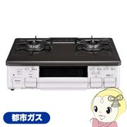 ガステーブルコンロ パロマ Paloma IC-S809KHA-L 12A13A 都市ガス 左強火力 幅59cmタイプ 水なし片面焼