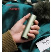 充電式カイロ 電気カイロ 大容量 2000mAh　ハンドウォーマー 繰り返し　コンパクト　寒さ対策 防寒