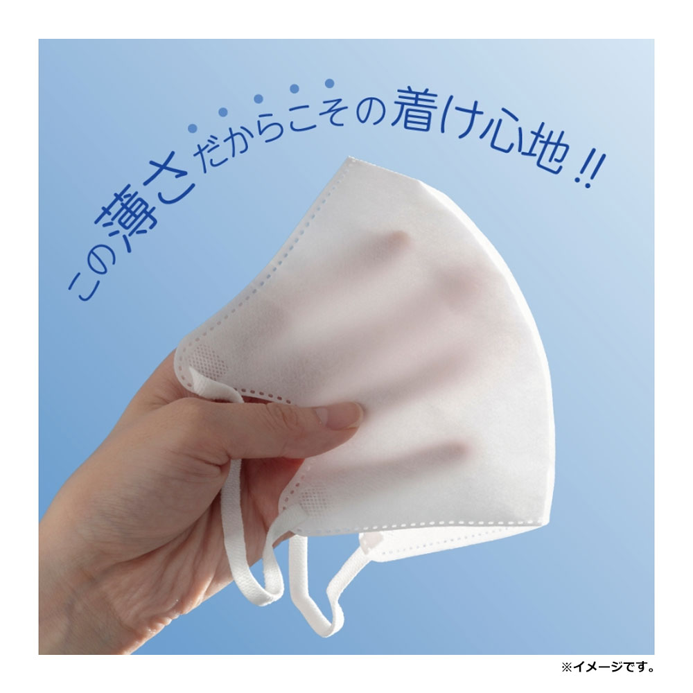 シーズン終売]ひんやり爽快 SuuU(スゥーッ) マスク ふつうサイズ 30枚