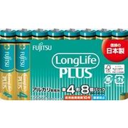 富士通ロングライフプラス　単４　ＬＲ０３ＬＰ（８Ｓ）