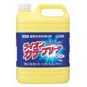 ライオン　カラーブリーチ