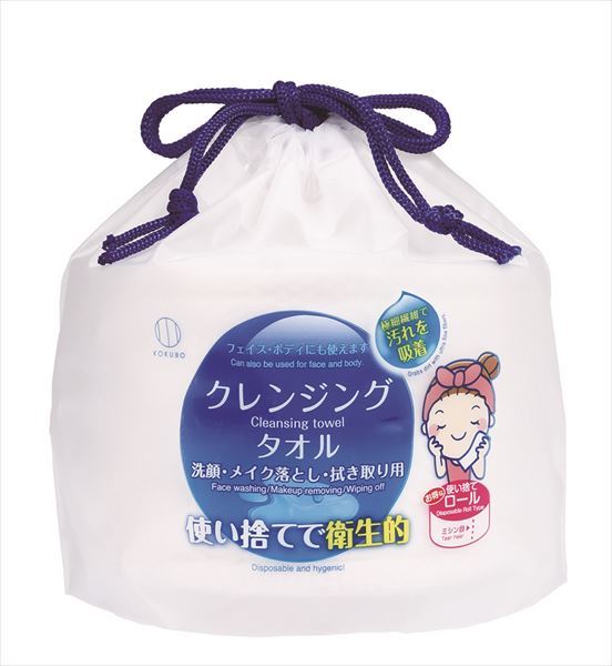 使い捨てクレンジングタオル 【 小久保工業所 】 【 コットン 】