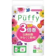 パフィー３倍巻　１２Ｒ（ダブル）