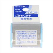 ＣＬ６３５３７　Ｈミシン糸　普通地用　１６３