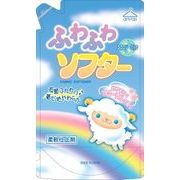 ふわふわソフター　詰替用