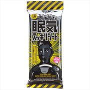 ギラギラ君　眠気スッキリシート　ウェットティッシュ　大判　１０枚