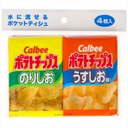 カルビー　ポテトチップス