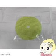 ダイキン 空気清浄機 加湿フィルター（枠なし） KNME098A4