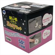 髪の毛トリトリＥａｓｙネット５０枚入