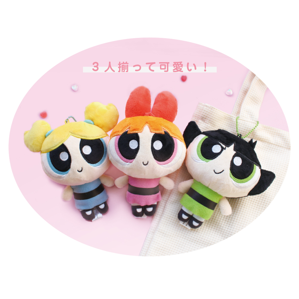 バブルス ぬいぐるみマスコット パワーパフガールズ ぬいぐるみマスコット バブルス (