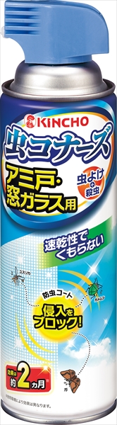 虫コナーズ　アミ戸・窓ガラス用スプレー　４５０ｍＬ