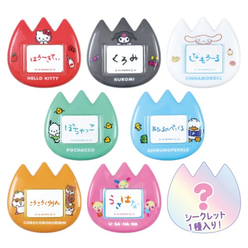 12月入荷】サンリオ シークレットおなまえバッジ Vol.2 単品(8種) SR