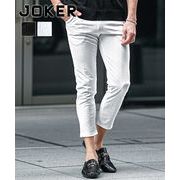 【2025年春の新作】ヘリンボン柄 アンクル丈 イージー スリム テーパード パンツ／Joker