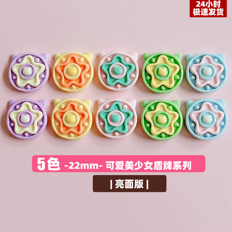 おまとめ中　／  送料別★250円　デコパーツ　(1218) おまとめ中 ／ 送料別☆250円 デコパーツ (1218)