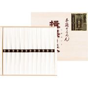 揖保乃糸 特級 BW-25