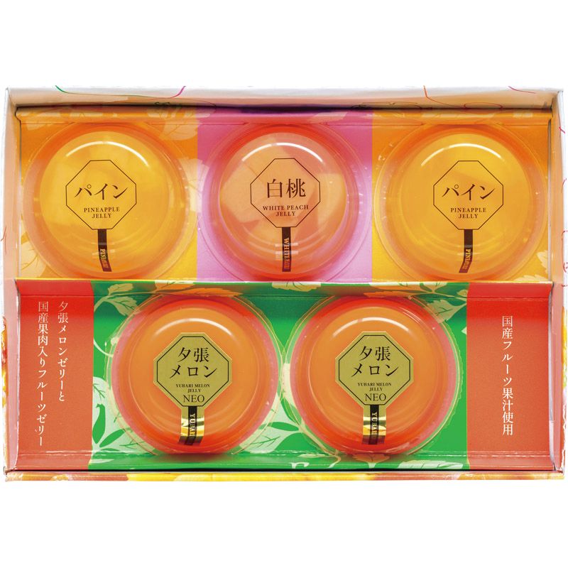北辰フーズ 夕張メロンゼリー＆フルーツゼリーコレクション YF-5