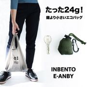 コンビニバッグ INBENTO (インベント エコバッグ マイバック eco)