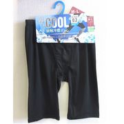 【ひんやり続く】紳士　接触冷感　男のCOOLボトム　5分丈（前開き）