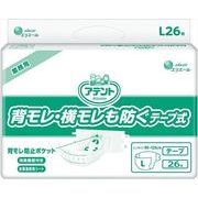 アテントテ－プ式背モレ・横モレも防ぐ業務　Ｌ