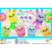 キラキラぷにぷにウサギちゃん