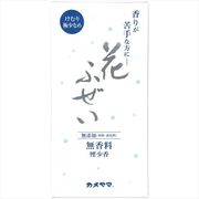 花ふぜい　無香料　煙少香