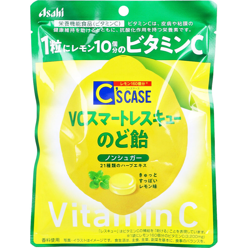 C'S CASE(シーズケース) VCスマートレスキューのど飴 ノン