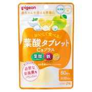 ピジョン　葉酸タブレットCaプラス　ヨーグルト・グレープフルーツ・青りんご 60粒入