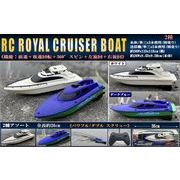 RC水上バイク 000000018431_gtdmIZS.jpg