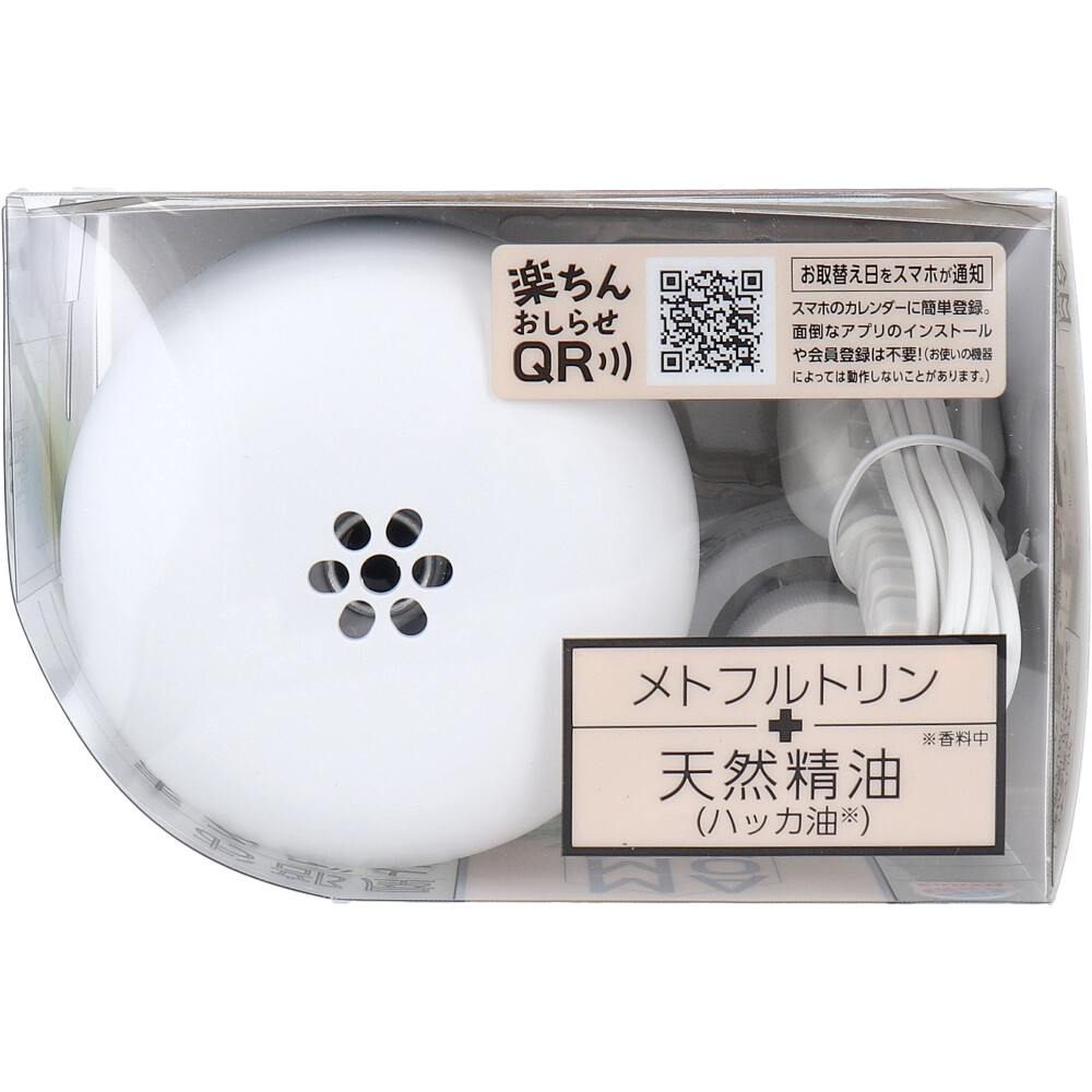 うみ 【新品】マモルーム（ゴキブリ）詰め替えカートリッジ×12 うみ様専用 【新品】マモルーム（ゴキブリ）詰め替え