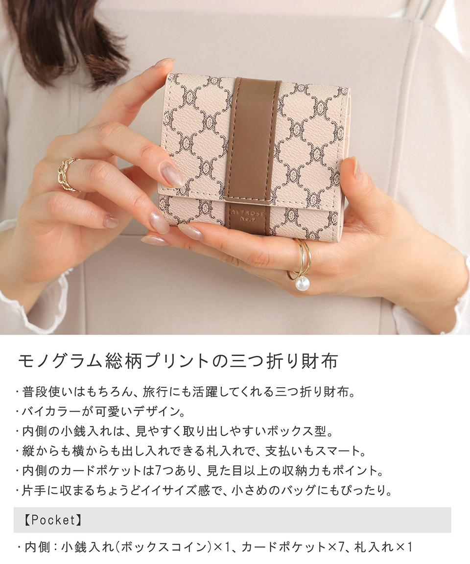 ⑩☆優良品☆モノグラム♪マルコ☆2つ折り財布☆コインポケットあり