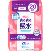 ポイズ さらさら吸水 吸水ナプキン 無香料 20cc 26枚入